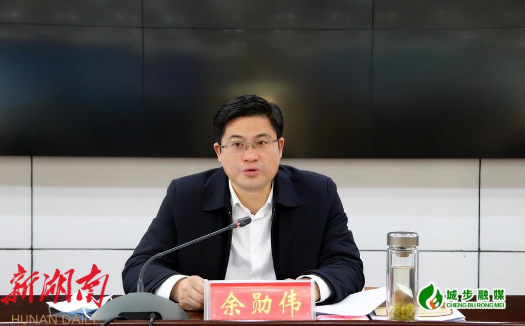 城步召开干部队伍作风建设专项活动动员会_邵阳头条网
